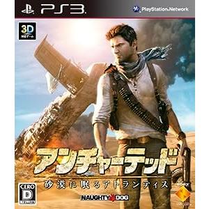 コール オブ デューティ モダン・ウォーフェア2 - PS3 ポイント利用