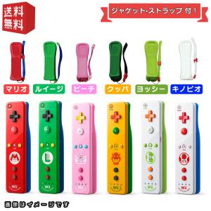 Wii U wii リモコン( シロ )×4本 ＋ wiiUソフト「 マリオ