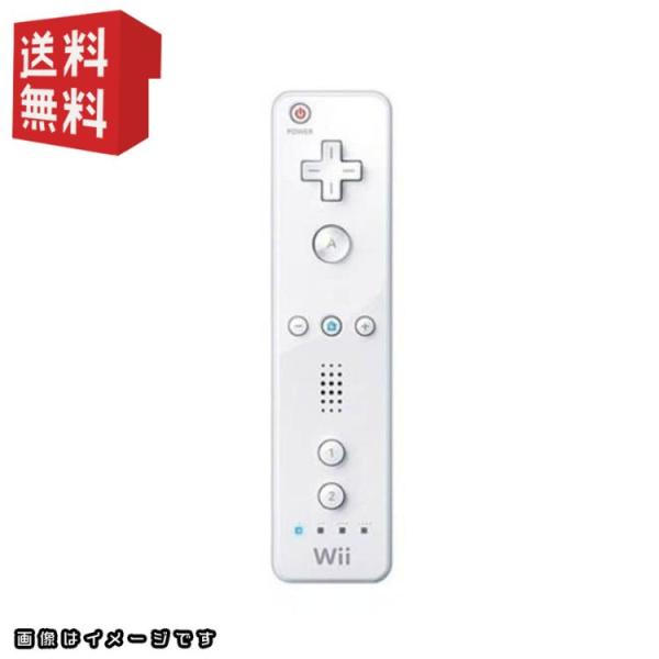 wiiリモコン【 単品 】シロ★同時購入キャンペーン対象商品★　ポイント利用