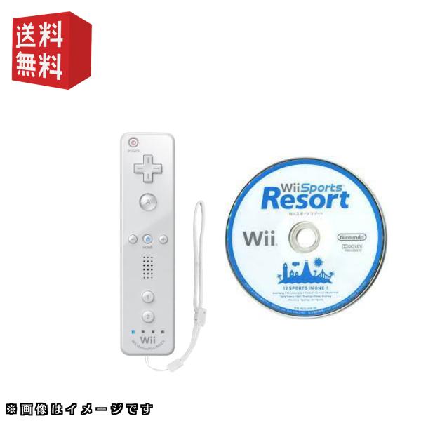 wiiソフト「wii スポーツリゾート」＋ wiiリモコンプラス セット☆選べるカラー [ シロ /...