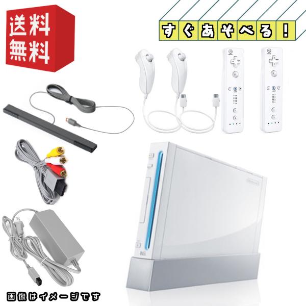 Nintendo wii 本体 ★2人ですぐ遊べるセット★【 選べるカラー　シロ/クロ 】※キャンペ...