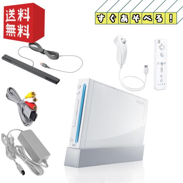 Nintendo wii 本体 ★すぐ遊べるセット★【 選べるカラー　シロ/クロ 】※キャンペーン適...