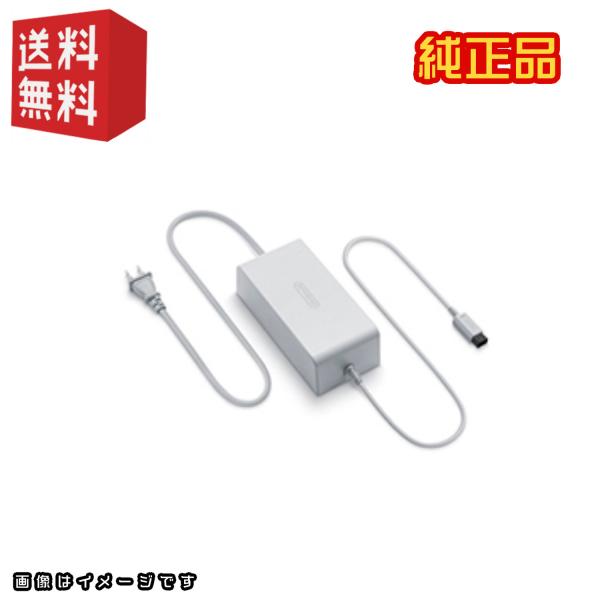 WiiU 本体専用 ACアダプター 電源アダプター 電源ケーブル ACケーブル [ Nintendo...