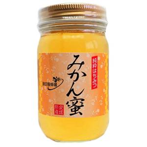 藤田養蜂場 みかん蜂蜜 柑橘王国 愛媛 国産蜂蜜