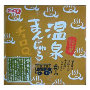 タルガ 限定 チョロQ 温泉まんじゅうチョロQ 温泉マイクロバス8台 模型 ミニカー マイクロバス