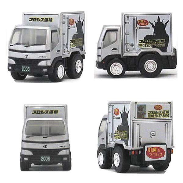 タカラトミー チョロQ 六健 オリジナル 限定 トヨタダイナ プロレス運輸 模型 ミニカー トラック
