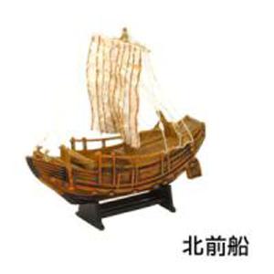 ボーフォードジャパン 世界の帆船 観賞用コレクションモデル 武