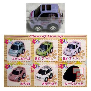 チョロQ HG ノスタルジック15台セット : キッドボックス Yahoo!店