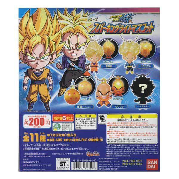 ドラゴンボールKAI 改 スパーキングライトマスコット 全11種フルコンプ バンダイ ガチャポン ス...