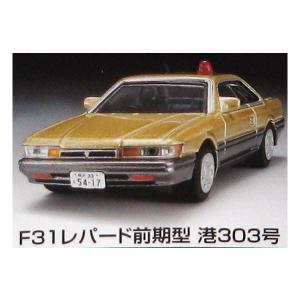 アオシマ 1/64あぶない刑事コレクション F31レパード前期型 港3号 Amazon | 6-13 1/64 あぶない刑事コレクション F31 レパード前期型 港