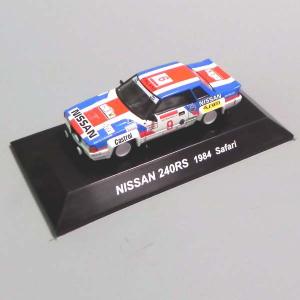CM's（シーエムズ） ラリーカーコレクション SS.14 1/64 NISSAN（日産） NISSAN 240RS（ニッサン） 1984 Safari #9 模型 ミニカー｜daidara2007