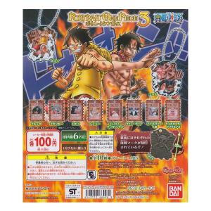 From Tv Animation One Piece Portrait One Piece 3 ポートレートワンピース3 全１0種フルコンプセット バンダイ ガチャポン スマホ 携帯 ストラップ フィギュア 最安値 価格比較 Yahoo ショッピング 口コミ 評判からも探せる