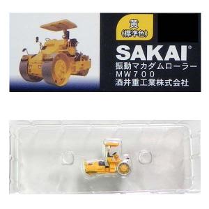 藤本サービス N'ジオコレクション 1/150 特殊車輌シリーズ 第一弾 SAKAI 振動マカダムローラー MW700 酒井重工業（黄） Nゲージ 鉄道 模型 ミニカー 建機