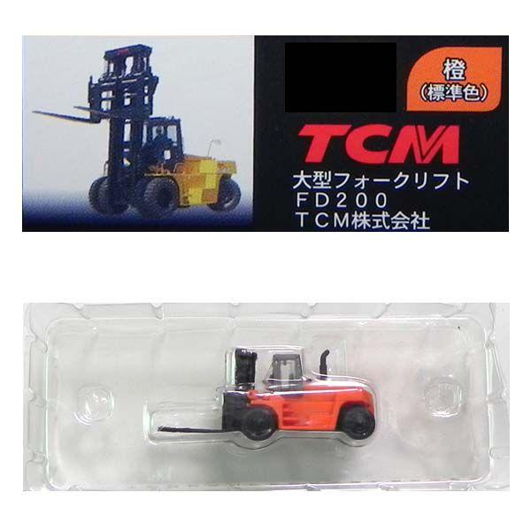 藤本サービス N'ジオコレクション 1/150 特殊車輌シリーズ 第一弾 TCM 大型フォークリフト...