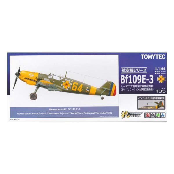 ハセガワ＆トミーテック 技MIX 1/144 航空機シリーズ ルーマニア 戦闘機 WW105 メッサ...
