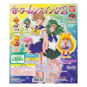 美少女戦士セーラームーン セーラームーンスイング2 全5種フルコンプ