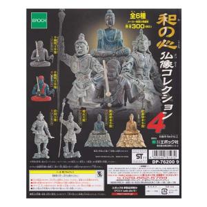 和の心 仏像コレクション4（再販） 全6種フルコンプセット