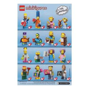 レゴ ミニフィギュア ザシンプソンズシリーズ 第2弾 LEGO minifigures 