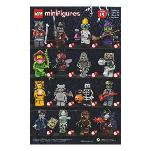 レゴ ミニフィギュア シリーズ14 モンスターズ LEGO minifigures 