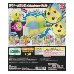 ふなっしーのダブルジャックマスコットなっしー 全5種フルコン...
