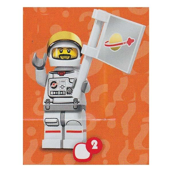 レゴ ミニフィギュア シリーズ15 LEGO minifigures #71011 宇宙飛行士 ミニ...
