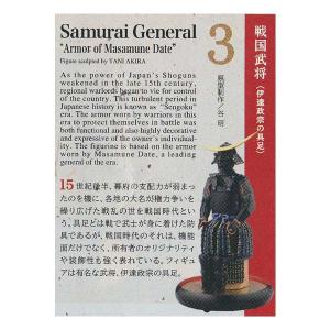 海洋堂 日本のお土産 伝統文化コレクション Souvenir of Nippon Traditional Culture Collection 戦国武将 ガチャポン フィギュア