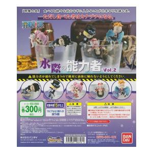From TV animation ONE PIECE ワンピース 水際の能力者 Vol.2 全5種フルコンプセット バンダイ ガチャポン ガシャポン デスクトップ フィギュア