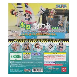 ワンピースフィギュア 悪魔の実 食玩 プライズ カプセルトイ の商品一覧 ゲーム おもちゃ 通販 Yahoo ショッピング