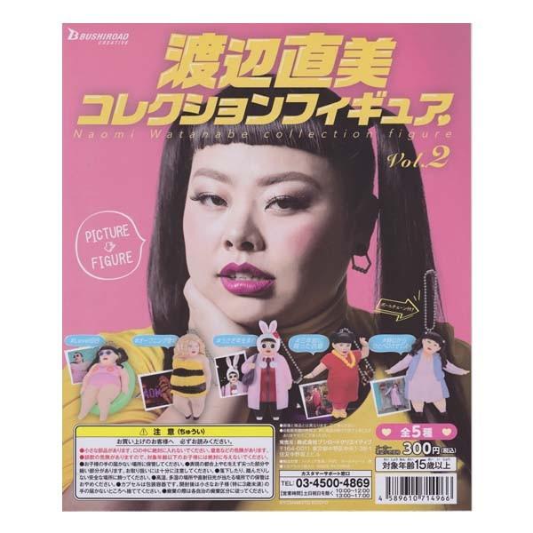 渡辺直美 コレクションフィギュア Vol.2 Naomi Watanabe collection f...
