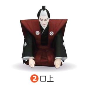 海洋堂 ガチャ 十代目松本幸四郎襲名記念フィギュアの商品一覧 通販 Yahoo ショッピング