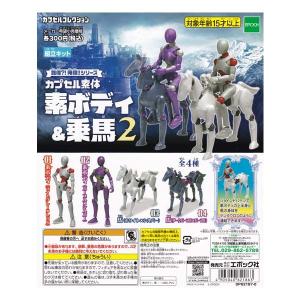 フィギュア 素体 食玩 プライズ カプセルトイ の商品一覧 ゲーム おもちゃ 通販 Yahoo ショッピング