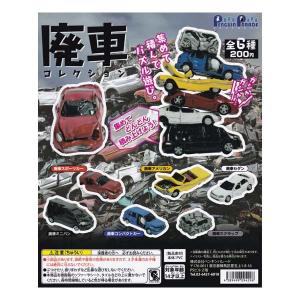 アオシマ1/64痛車ミニカー魔法少女リリカルなのはストライカーズ全10種開封済み Amazon | 青島文化教材社 1/64 痛車ミニカーコレクション 魔法