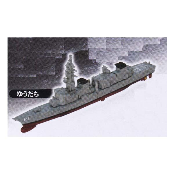 1/2000 3Dファイルシリーズ 護衛艦編 第4 3D FILE SERIES ゆうだち スタンド...