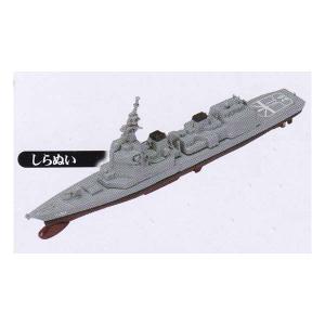 1/2000 3Dファイルシリーズ 護衛艦編 第4 3D FILE SERIES しらぬい スタンド...