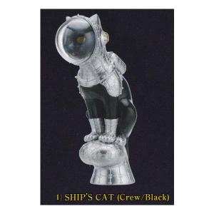 ヤノベケンジ シップス・キャット VER1.5 KENJI YANOBE SHIP'S CAT AIP SHIP'S CAT（Crew/Black） ネコ 猫 キタンクラブ ガチャポン デスクトップ フィギュア