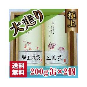 (5)【贈答品】【静岡茶】【送料無料】  極上！深蒸し茶大走り200g缶2個セット 【数量限定農家直送】｜daidarabocchi