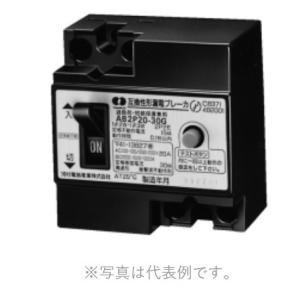河村電器 AB2P30-30G 漏電ブレーカ(JIS互換性形)定格電流30A 感度電流30mA OC...