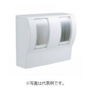 河村電器産業 MXO132DB 2窓 本体色ブラック WHM120A-SP×2 電力量計ボックス 電...