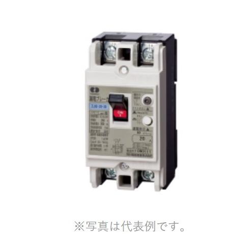 河村電器 ZLA62-20-15 漏電ブレーカ カワムラ