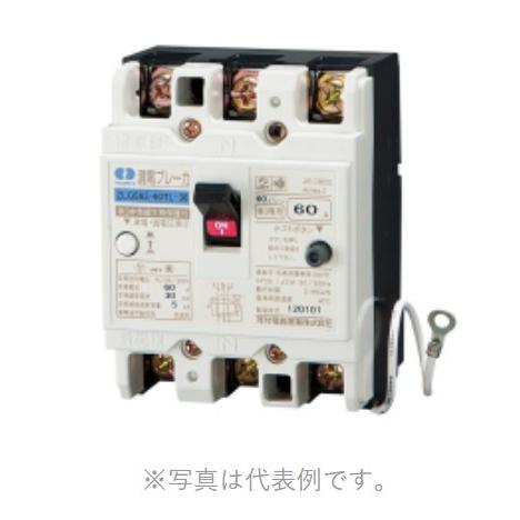 河村電器 ZLGS63-50TL-30 漏電ブレーカ(単３中性線欠相保護付) 定格電流50A 感度電...