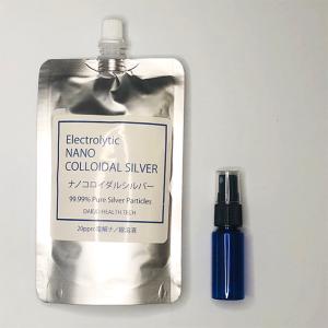コロイダルシルバー 20ppm 120ml
