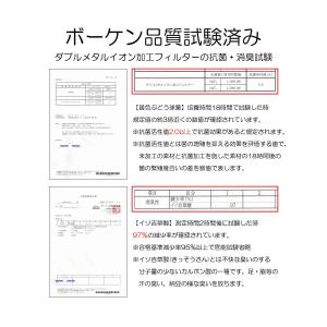 20枚カラフルガード エラステイック リバース...の詳細画像4