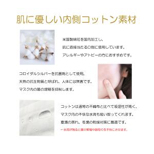 20枚カラフルガード エラステイック リバース...の詳細画像5