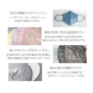 【閉店セール 9/30まで】10枚カラフルガー...の詳細画像4