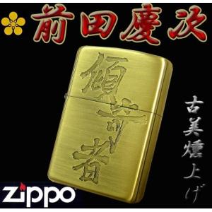 ZIPPO（ジッポー） ビートルズ ヘルプ 200BTL163 ジッポーライター
