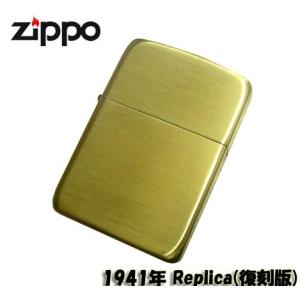 1941年レプリカ ZIPPOジッポライター