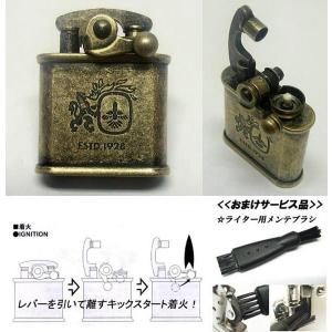 送料390円〜キックスタート着火！こだわりの英国Colibri(コリブリ