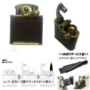 送料390円〜キックスタート着火！こだわりの英国Colibri(コリブリ
