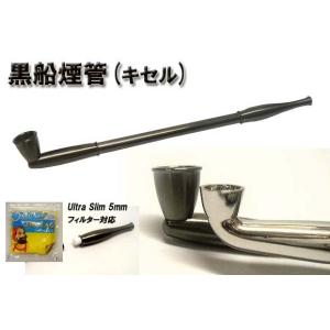 ZIPPO（ジッポー） 煙管（キセル） 長さ約190mm アルミ製 レッド