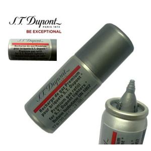 複数回注入型 新品正規品 デュポン(S.T.Dupont)ライター専用ガスボンベ